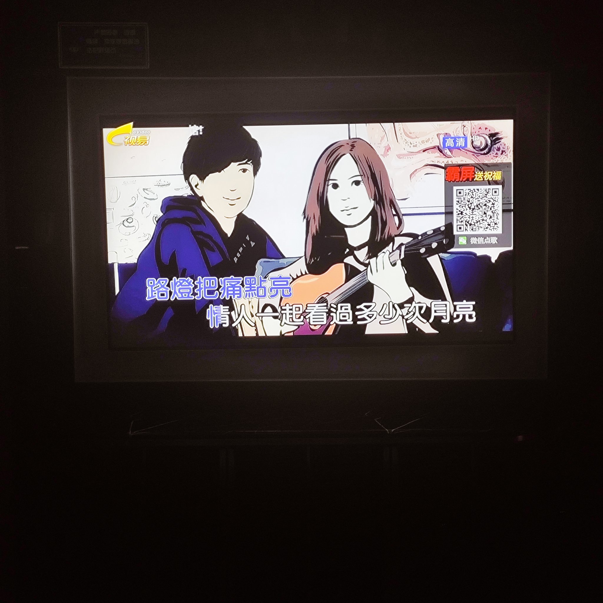 北京商务ktv意义解读-门头沟区ktv预定