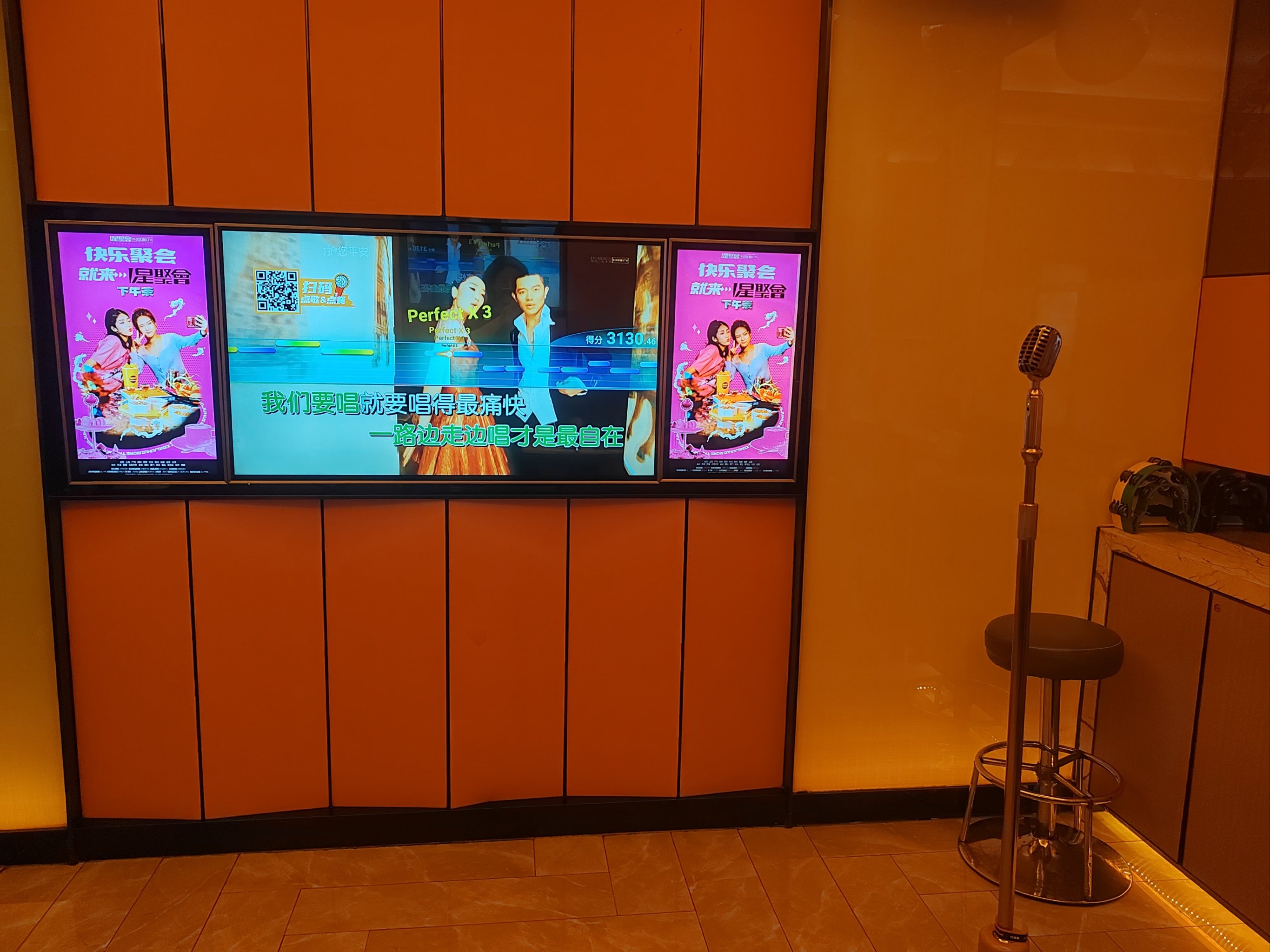 北京商务ktv体验商务ktv好吗-丰台区ktv预定